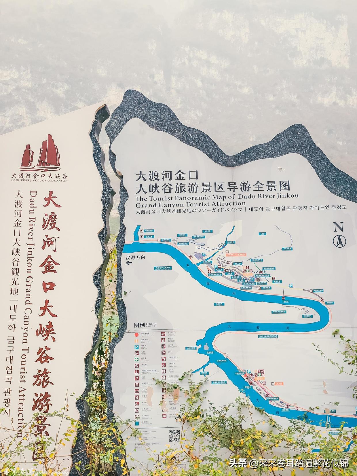 大渡河大峡谷景区门票图片