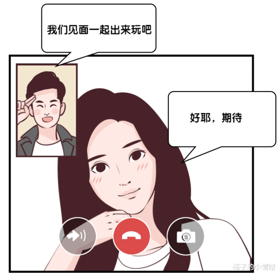 广西:男子约见网友被要求买成人用品,乖乖听话买完发现被拉黑了_考验