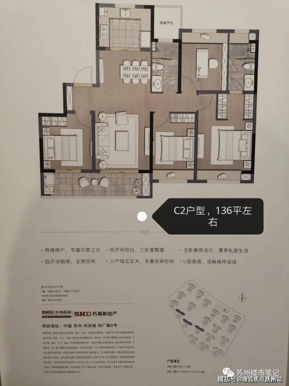 熙境云庭欢迎您丨2023(苏高新熙境云庭)熙境云庭-楼盘详情-价格-面积-户型_电话_来电_交房