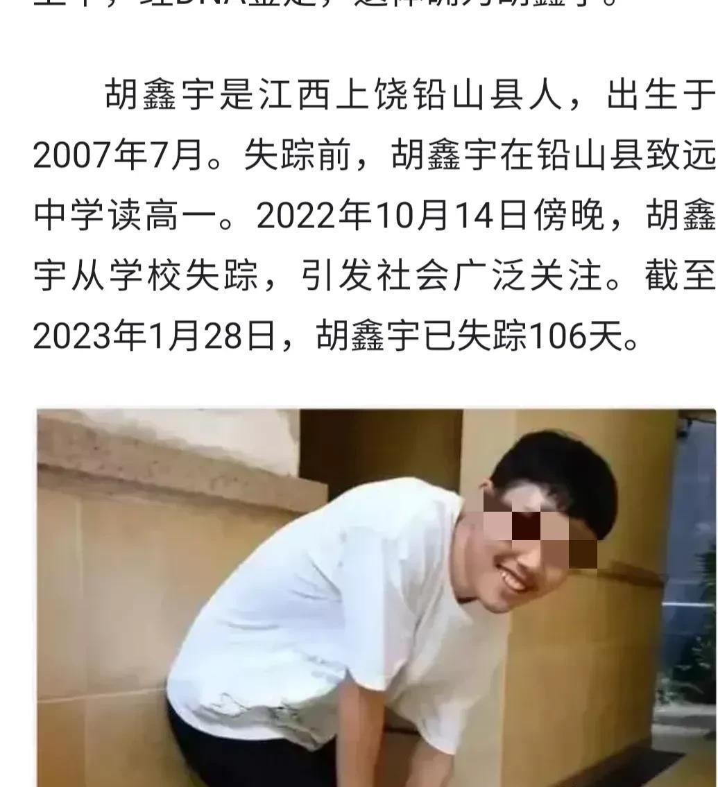 因此,现在胡某宇家属正等待尸检的结果并且现场还有一支录音笔,也正在
