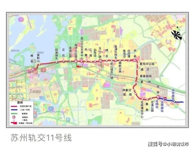 苏州地铁11号线估计3月初正式通车，将与上海地铁无缝跟尾