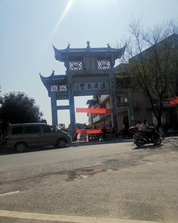 永州道县这个地方要发展,需加强交通建设和开通一条公交线路_清塘镇