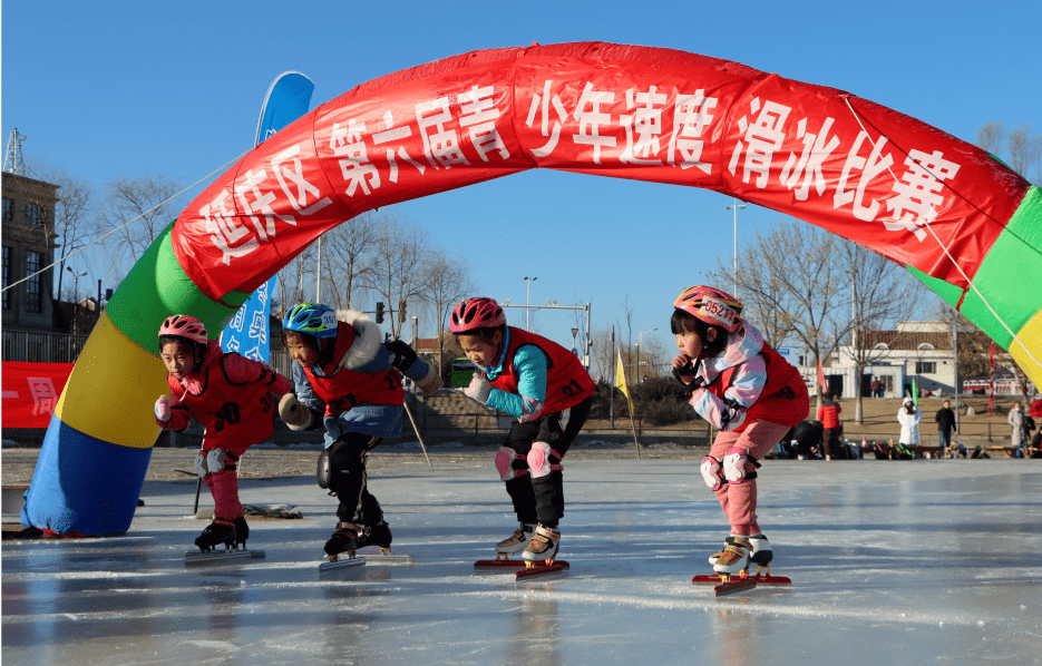 延庆滑冰地方图片