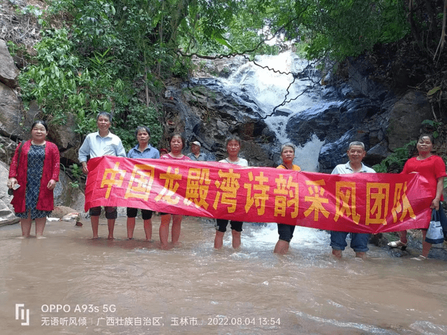 梁依琳建立捐款龙殿湾