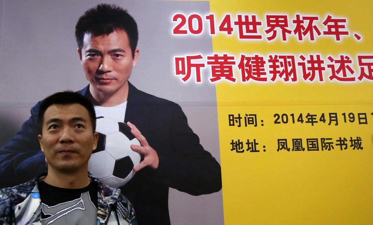 黄健翔无需道歉,他只不过是强调了事实,另外c罗也不会知道他_马拉多纳