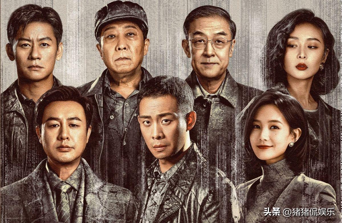 此外,於和偉,張魯一主演的科幻劇《三體》也沒能頂住壓力;黃波,梅婷