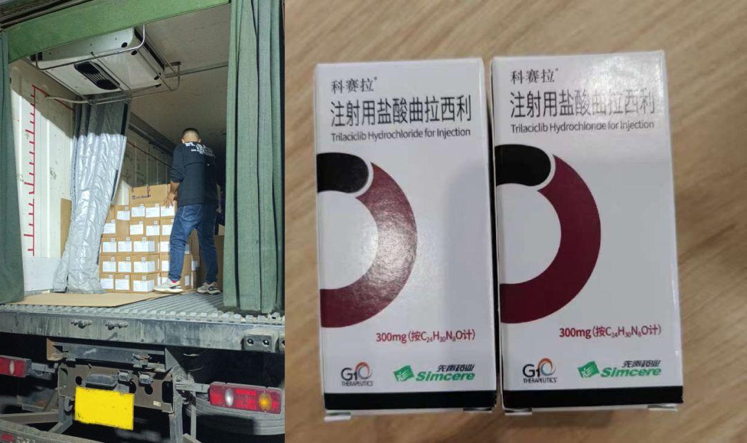 化疗"骨髓防弹衣"科赛拉开出全国首方_患者_创新_药物