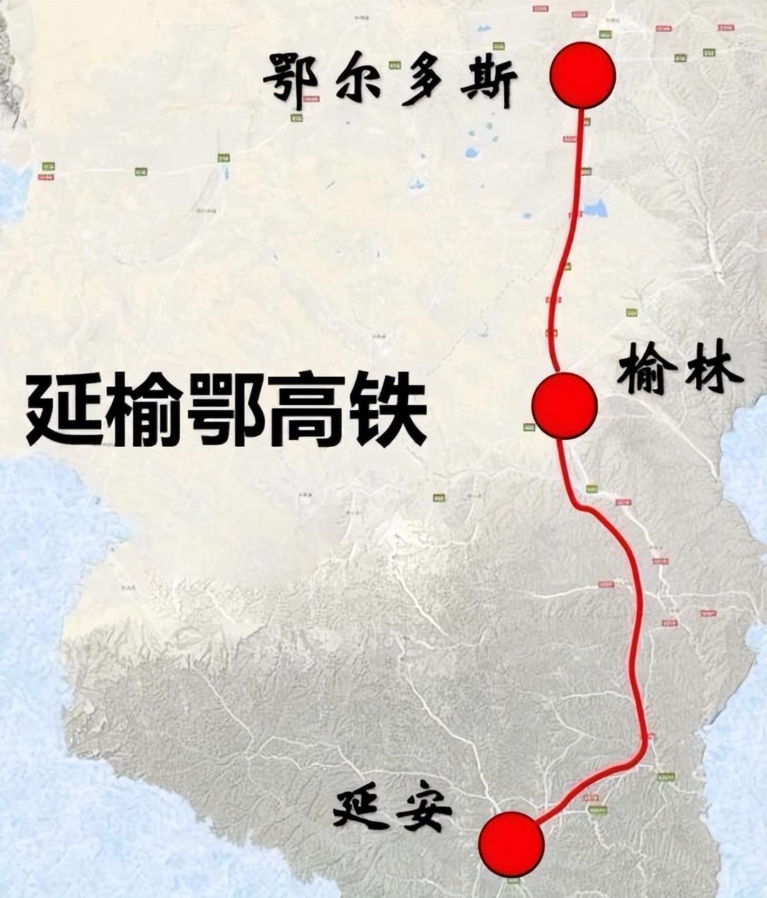 82公里,从延安出发,经榆林,一直到达鄂尔多斯,是呼包鄂榆城市群城际