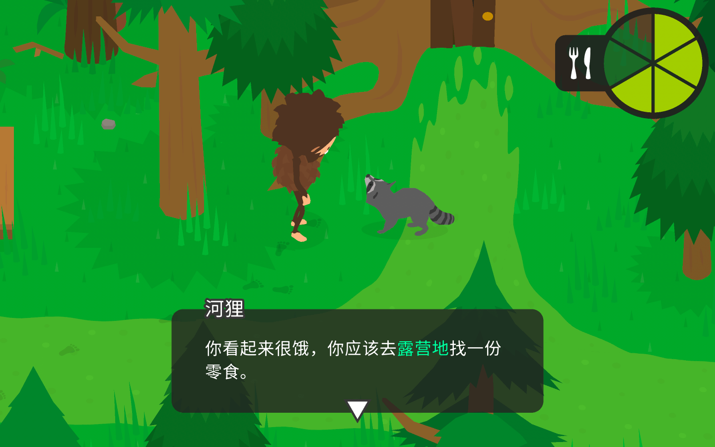 鬼鬼祟祟的大脚怪 for mac v1.9.