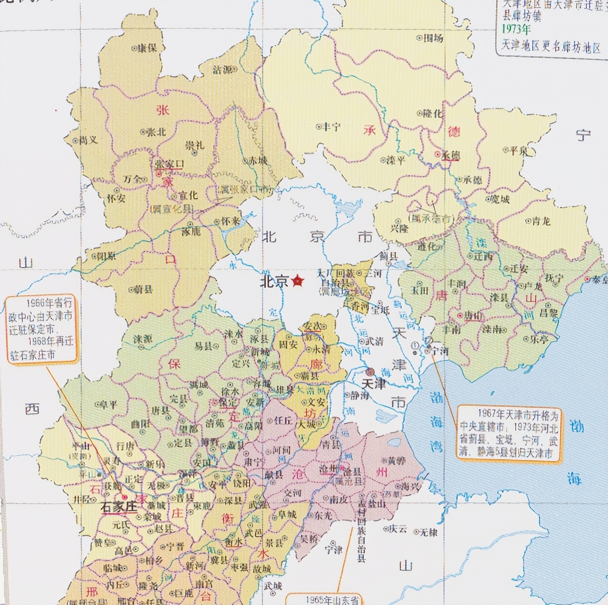 河北省的省会城市,总计调整了11次,为何选择在石家庄?