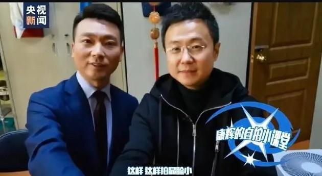进电视20年的“新国脸”刚强,娶同班“一姐”,一家3口超幸福_康辉_妻子_网友
