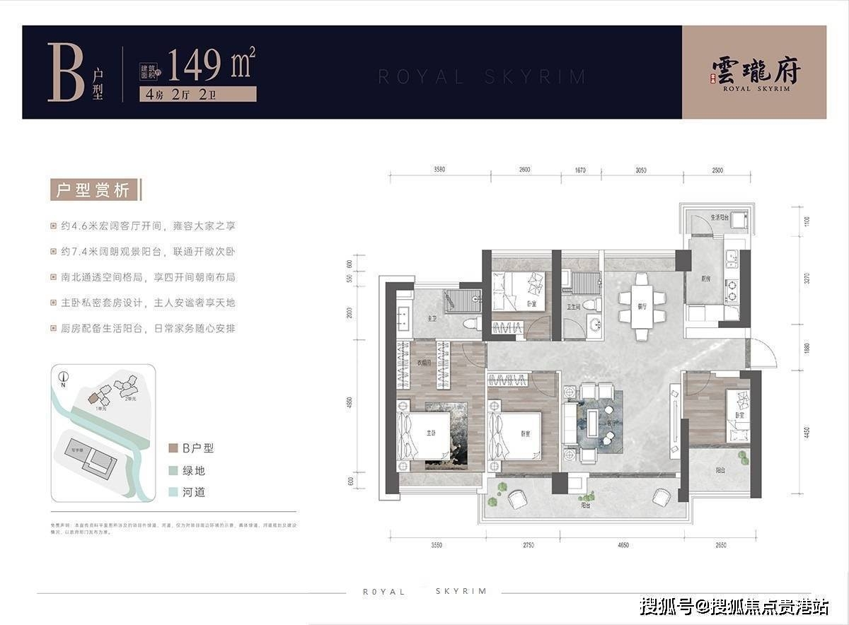 【富基云珑府-深圳富基云珑府】房价,户型,折扣_手机搜狐网