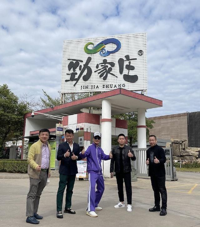 据知「劲家庄」占地5.