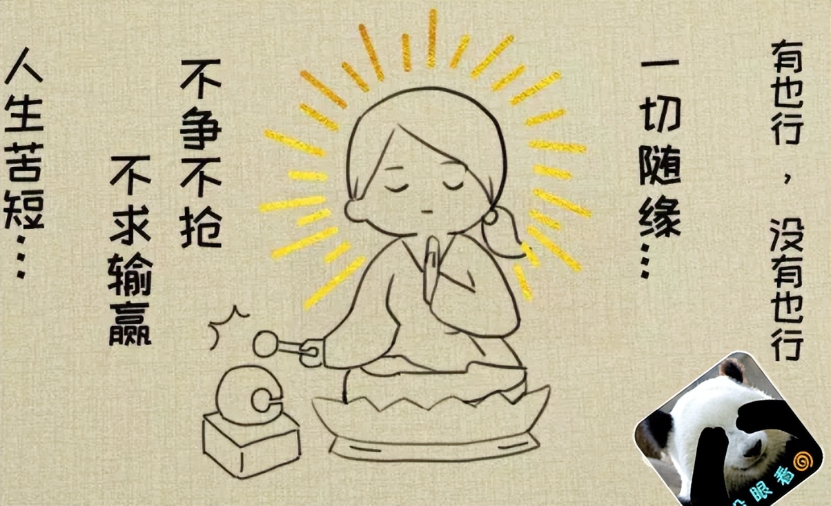 "快乐教育"的骗局,致使佛系家长越来越多,这究竟是好是坏?