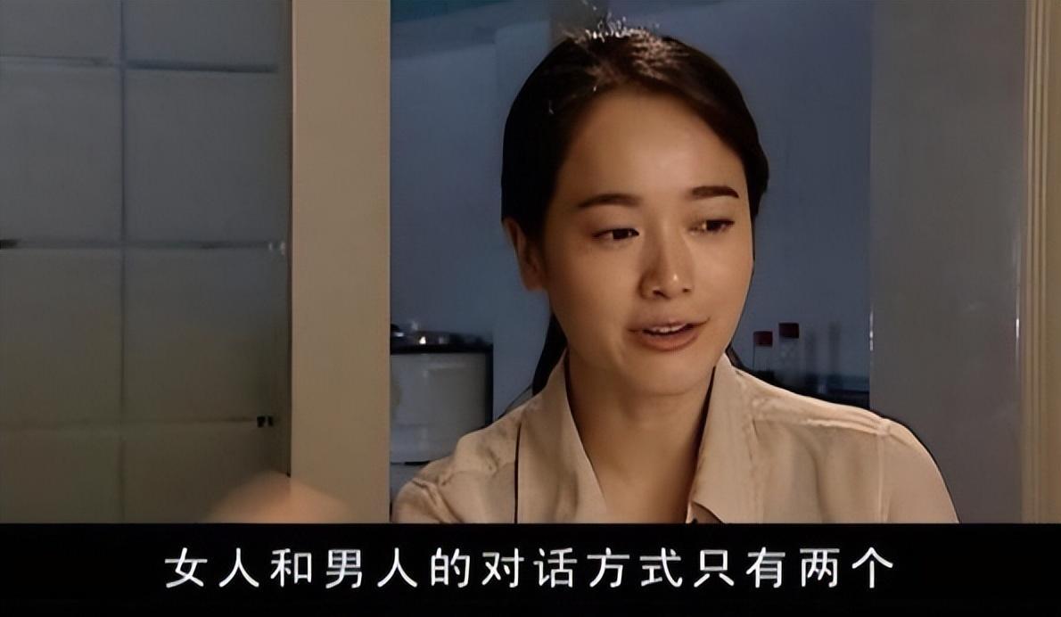 天道:丁元英到底是救世主,还是"夺命阎王",我们都误会了他_芮小丹