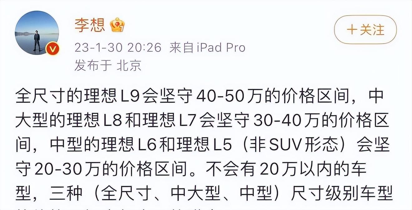 理想推出首款五座车型l7，小鹏旗舰车型g9是否再遇对手？ 搜狐汽车 搜狐网