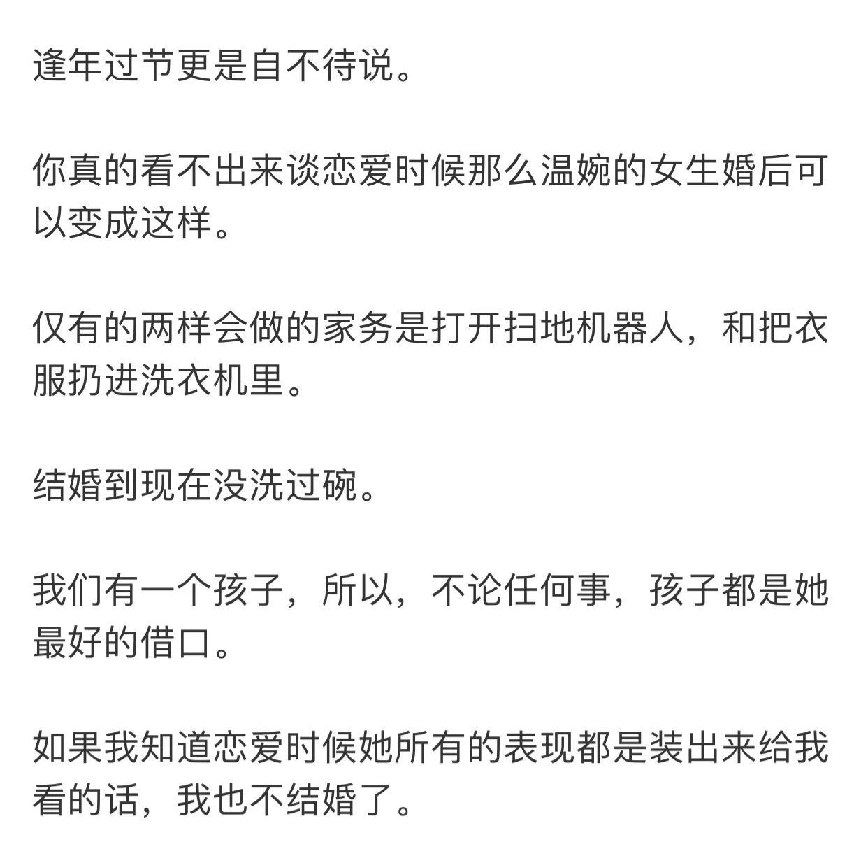 为什么如今越来越多的年轻人不肯意成婚了？不是人变了是社会变了