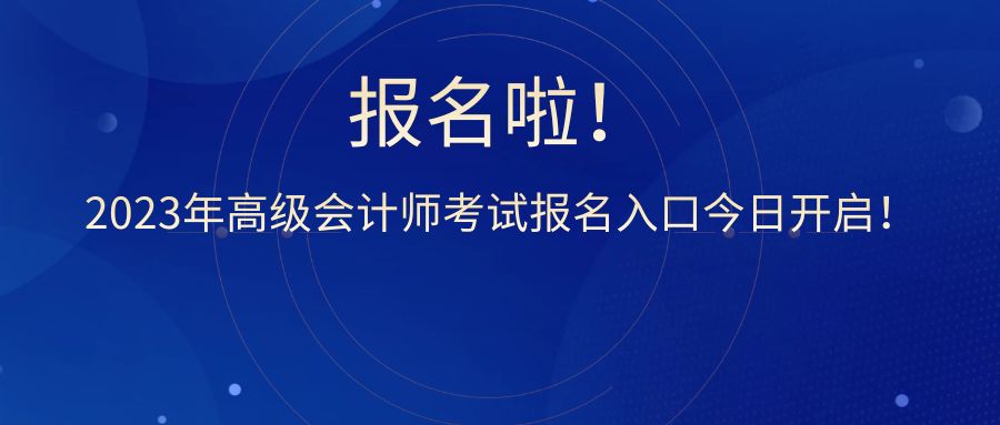 注册测绘师继续教育平台_2023注册会计师继续教育培训_二级注册结构师培训