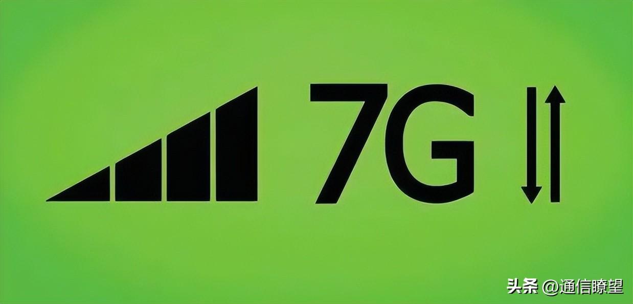 一路"狂飙"30年,移动7g信号跟着地球去"流浪"靠谱吗_网络_设备_用户