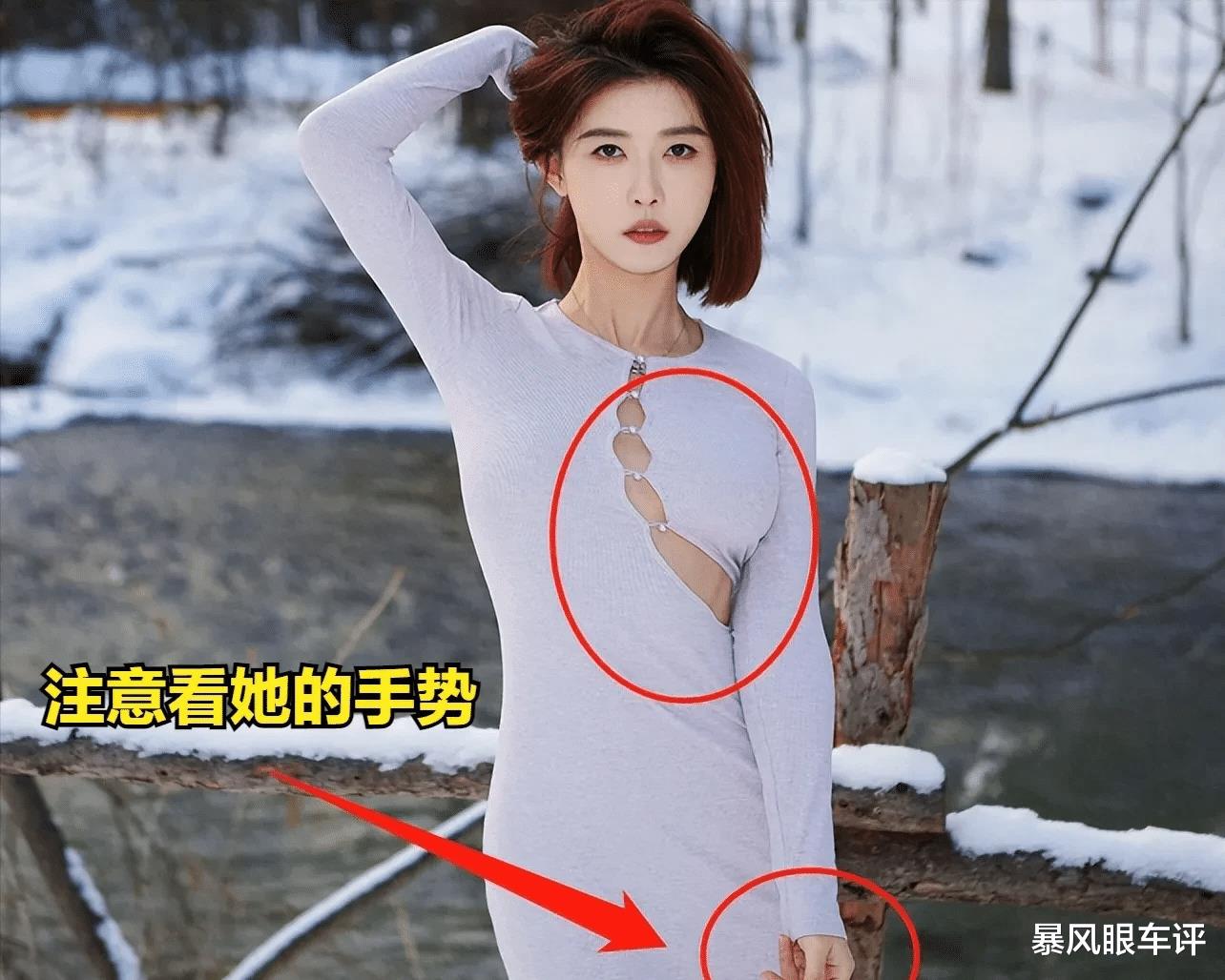 网红聂小雨又打擦边球,穿胸部开叉裙皮肤若隐若现让人移不开眼,手势更