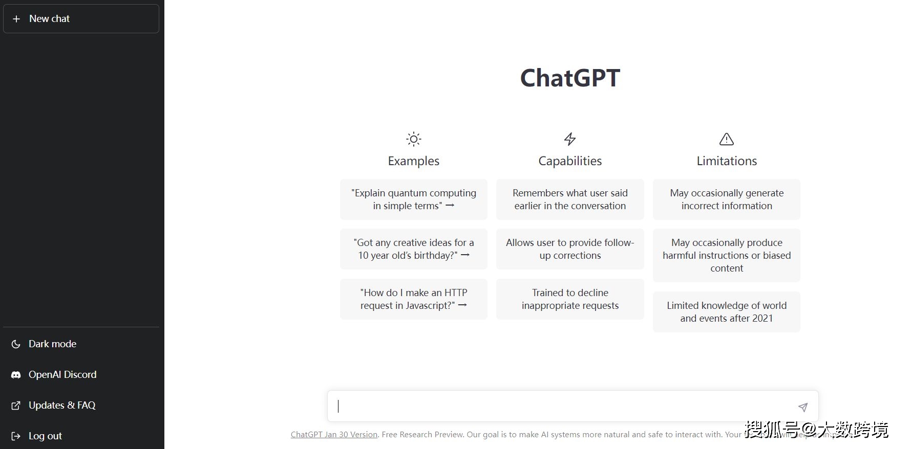 新版攻略！ChatGPT注册流程，超详细基础教程！插图16