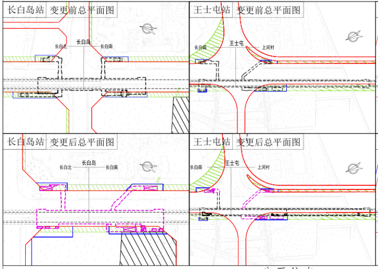 贝壳沈阳站楼市谍报局-沈阳地铁4号线20个站点有变革