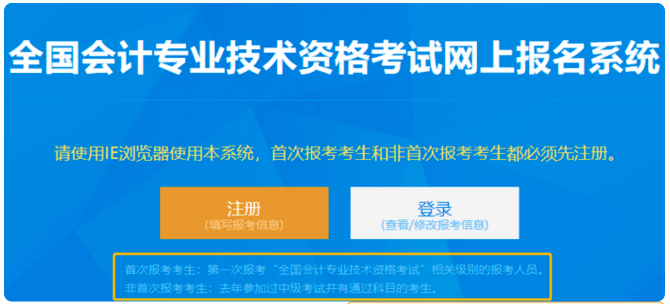 会计证考试_会计考证时间表_2023年考会计证流程