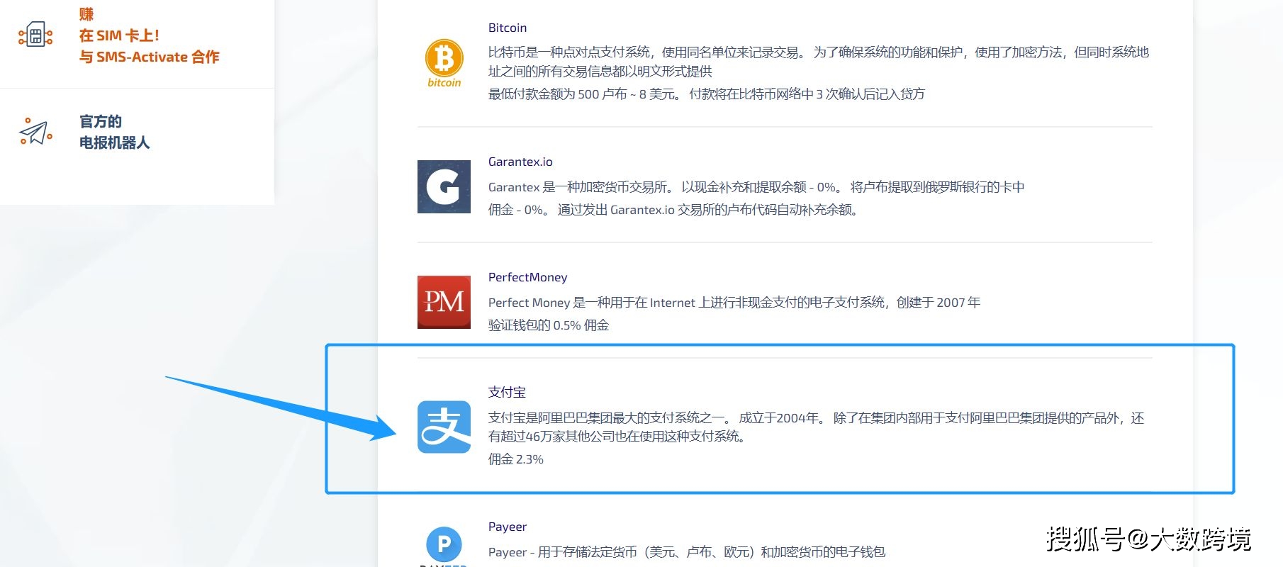 新版攻略！ChatGPT注册流程，超详细基础教程！插图10