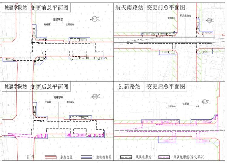 贝壳沈阳站楼市谍报局-沈阳地铁4号线20个站点有变革