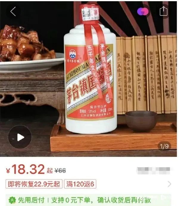 满满干货（天眼查司法解析和开庭公告信息可以清除吗？怎么操作） 第3张