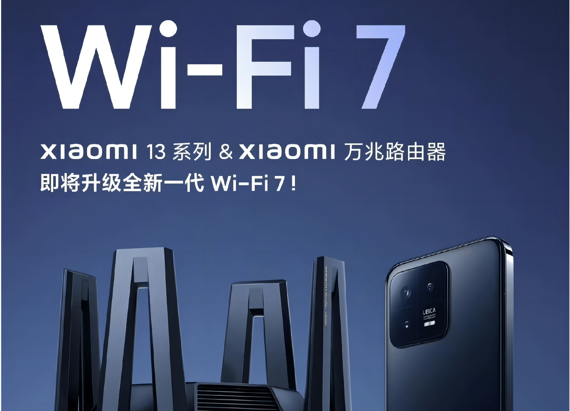 日本wifi7人中国图片图片