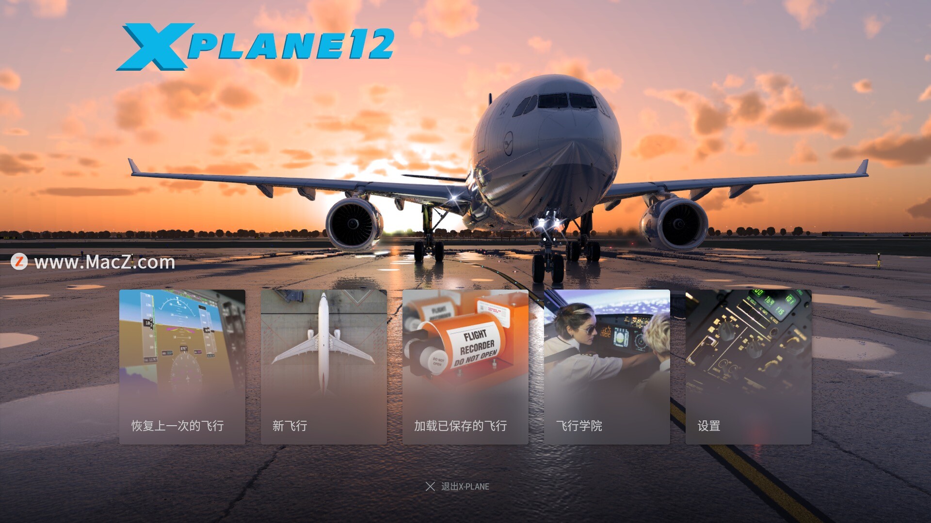 X-Plane 12 for Mac(模仿飞翔驾驶游戏)中文版