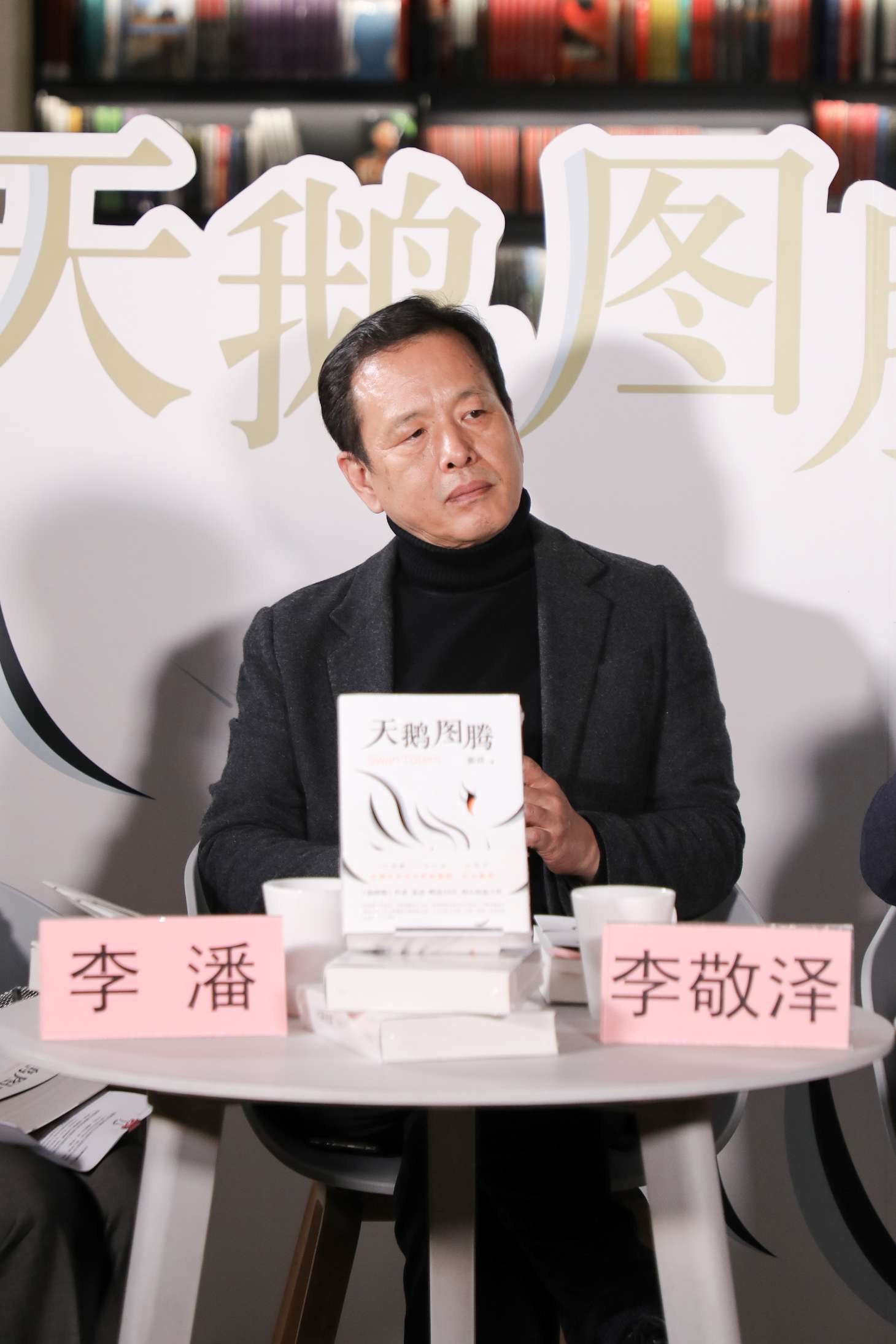 冯绍峰窦骁主演电影,这位神秘作者16年后出新作_天鹅_图腾_姜戎