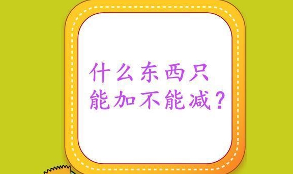 深度揭秘（整蛊怀孕微信）暗示怀孕的微信名 第4张