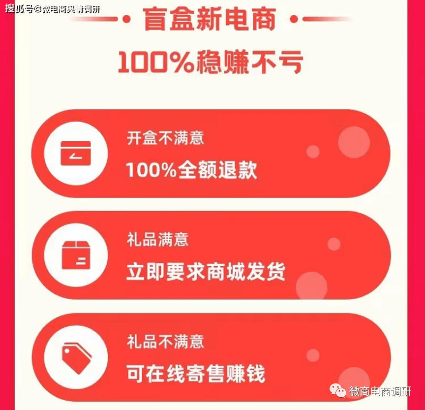 礼多多奖金制度包含上市股票收益 寄售模式可实现稳赚?(图3)
