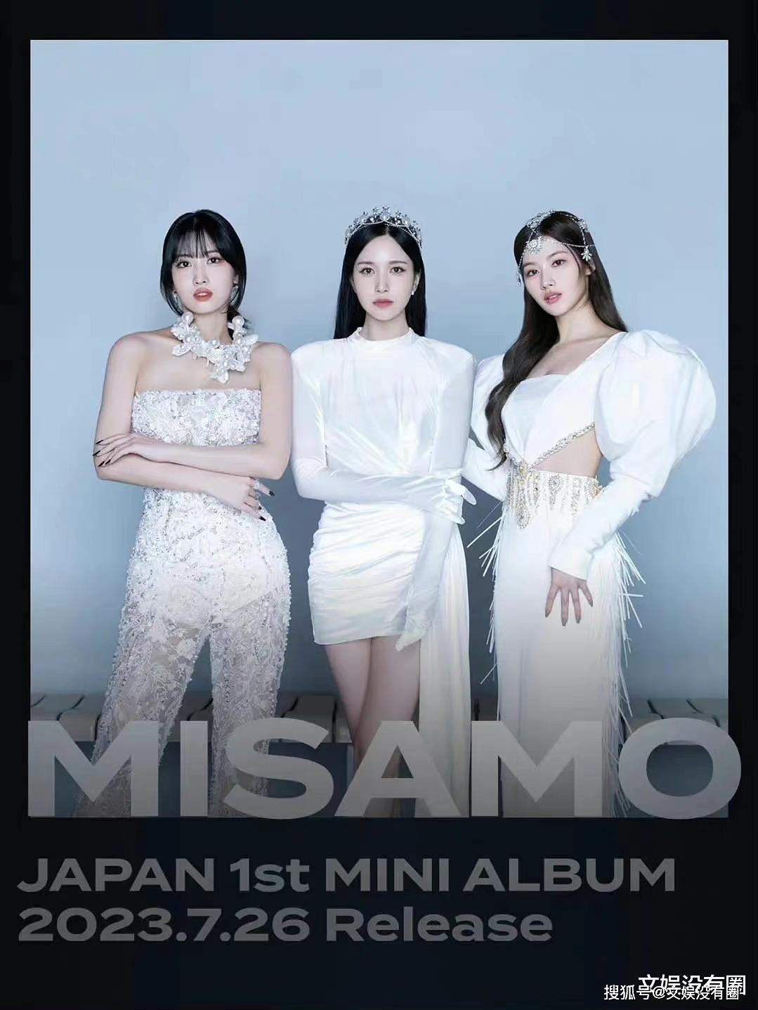 MISAMO TWICE 韓流 NEW 他 同梱可中古品 JAPAN Dives Alert: K-Banger