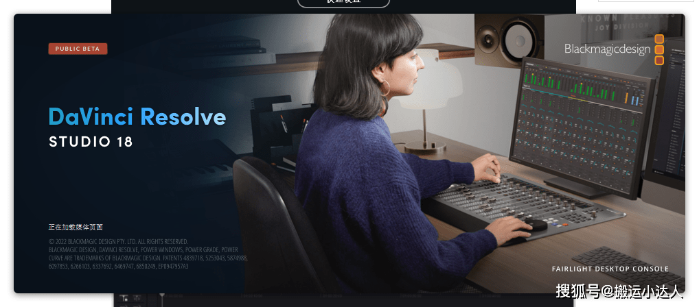 达芬奇 DaVinci Resolve Studio 18.0 破解版安拆包下载及安拆教程