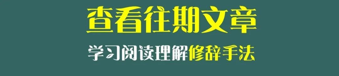 不看后悔（谜语大全及答案100个）谜语大全以及100个脑筋急转弯 第6张