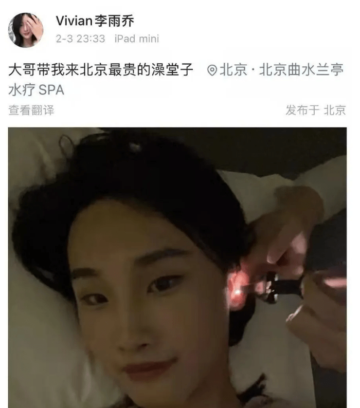 网红京城乔姐男扮女装进女浴室被拘
