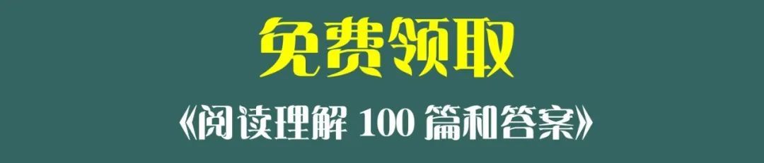 不看后悔（谜语大全及答案100个）谜语大全以及100个脑筋急转弯 第2张