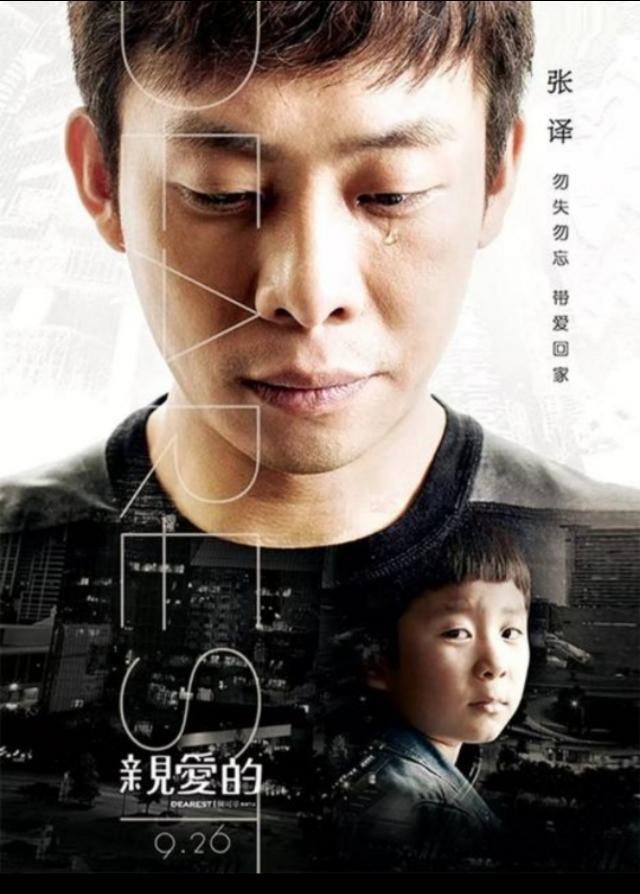 电影_声音_题材