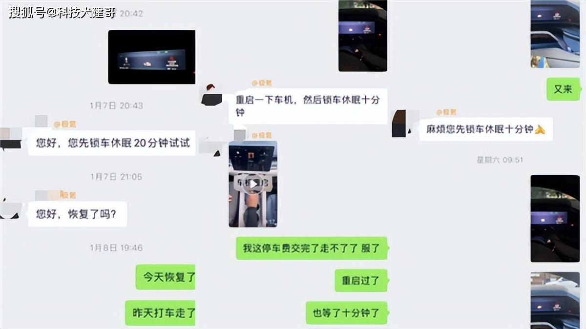 丰田bZ3偷工减料网友吐槽日企太坏;极氪被爆出现大规模动力故障_搜狐汽车_搜狐网