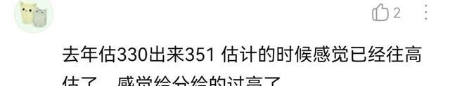 居然可以这样（百词斩估分与实际成绩差多少）百词斩估分是什么原理 第7张