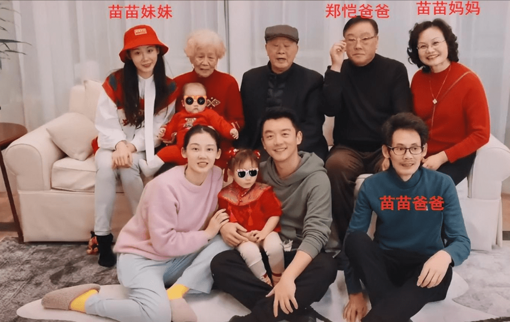 一脸无奈被嘲倒插门,苗苗满脸自豪被预言要离_问题_朋友_父母