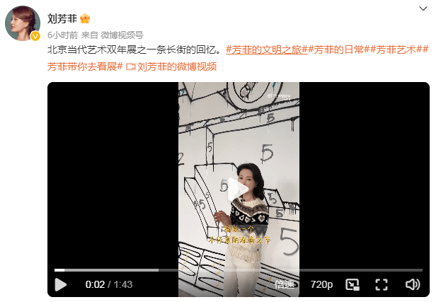 劉芳菲近況釋出!打扮低調狀態好 1 bb2228f8158f409da829b798ba466b06