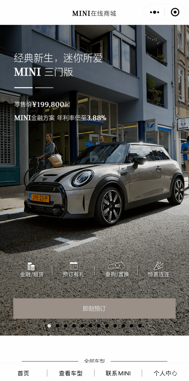 重磅!MINI品牌3月1日推出全新代理销售模式!_搜狐汽车_搜狐网