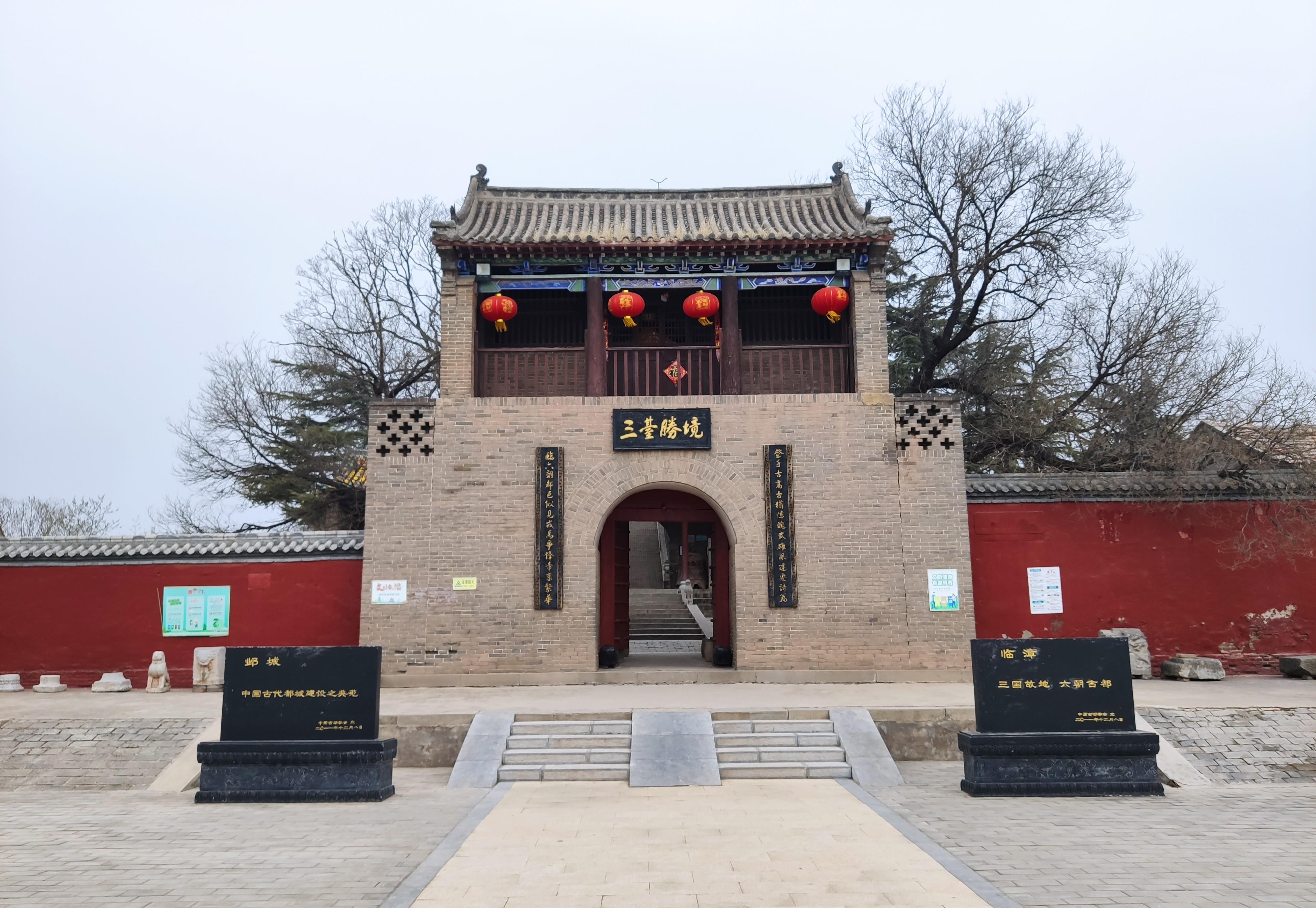 安阳到邺城骑行2小时,登铜雀台,逛博物馆,追寻那段过往的历史_漳河