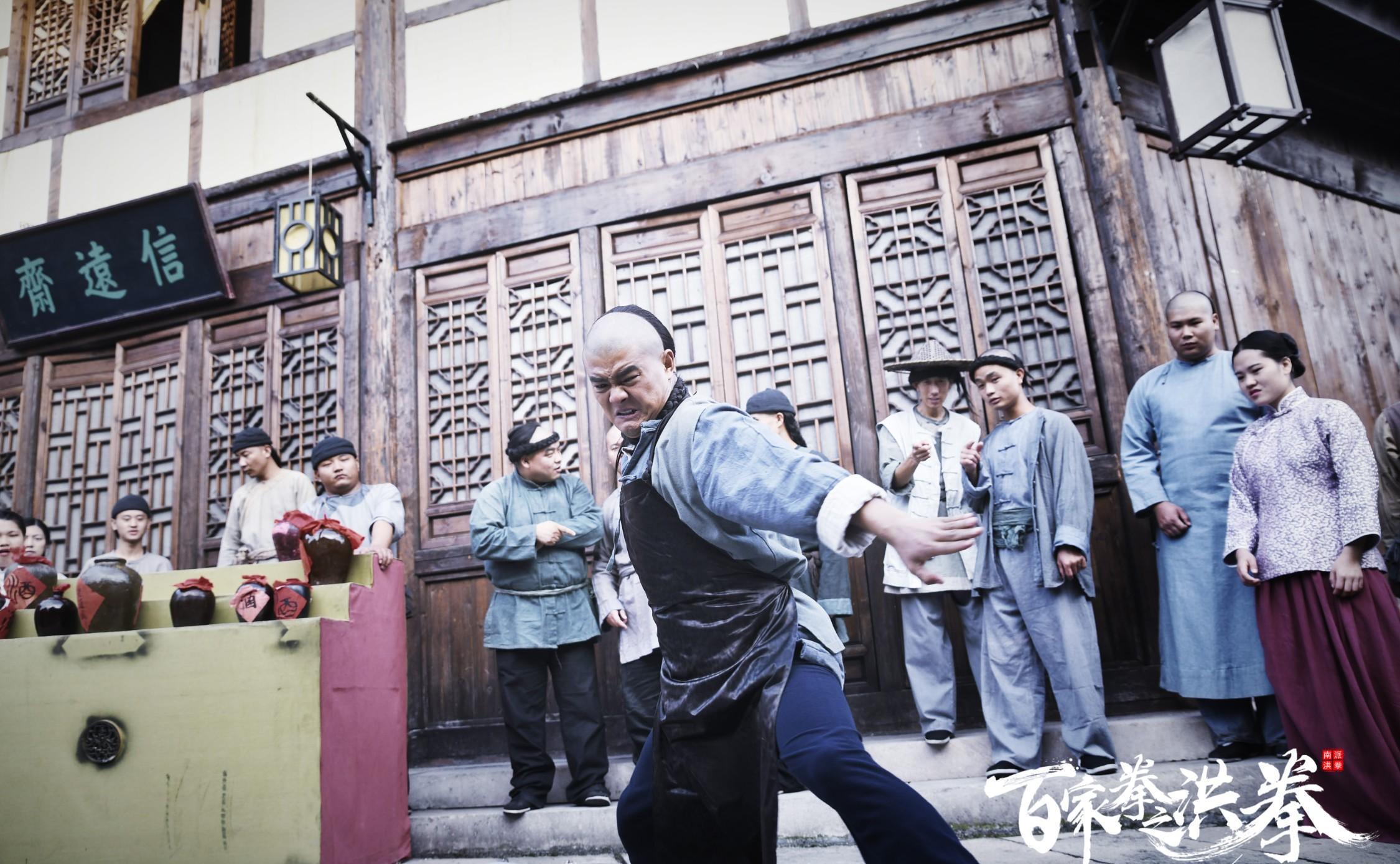 电影《百家拳之洪拳》2月22日爱奇艺 点燃武侠之心_林世荣_武术_海报