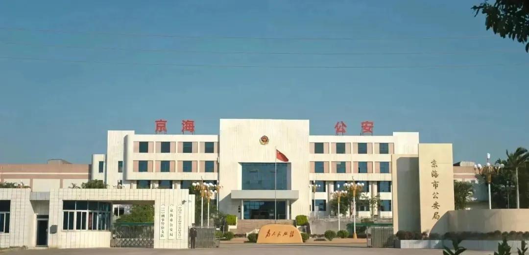 台山市政府大楼图片