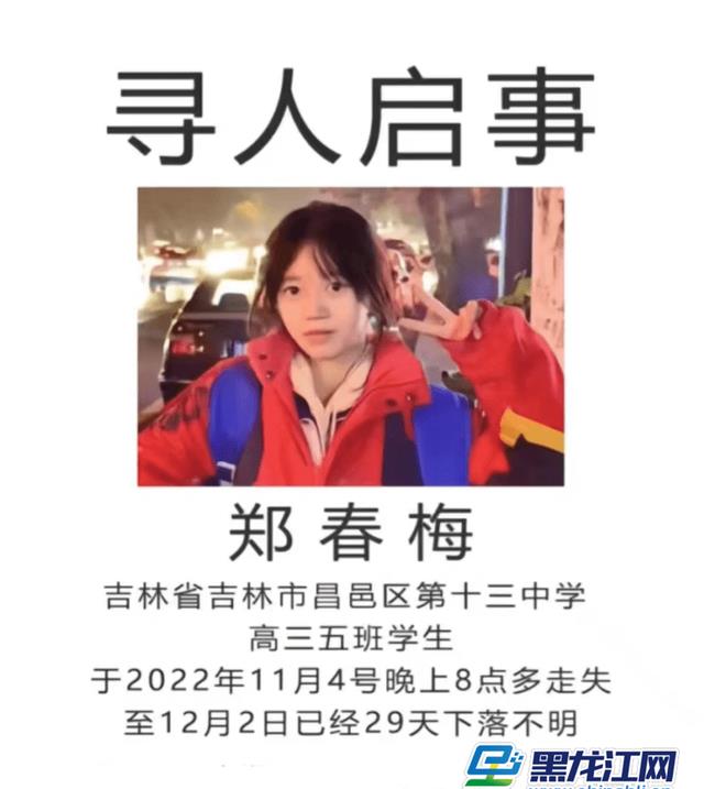 郑春梅的失踪,和"她想要学日语"遭父母拒绝有重要联系_女儿_高三_父亲